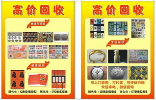 西固便民服务信息 家政、开锁、维修等一应俱全，助您生活无忧