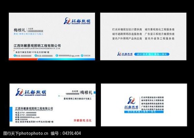 照明工程与室内外装饰设计融合的专业服务